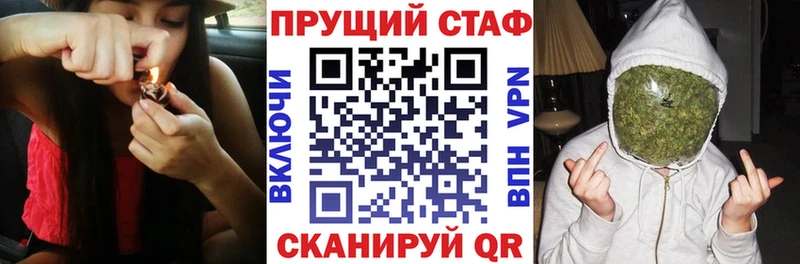 Наркота Черепаново АМФЕТАМИН Псилоцибиновые грибы COCAIN Меф ГАШ A-PVP Бошки Шишки