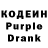Codein Purple Drank Likos Buritos