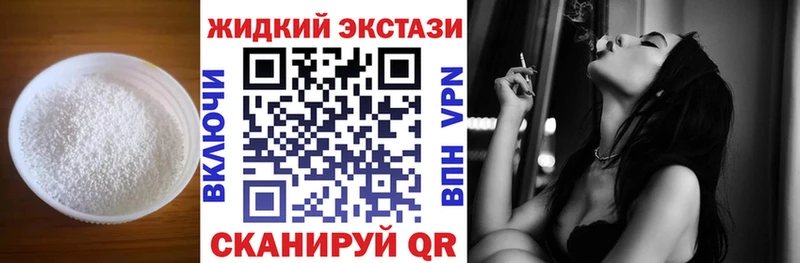 площадка телеграм  Черепаново  Бутират жидкий экстази  где купить наркоту 