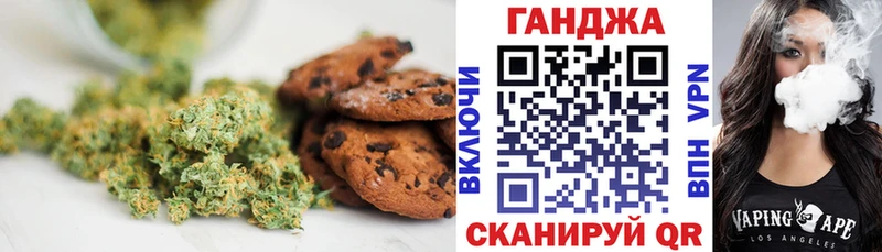 Печенье с ТГК марихуана  магазин продажи наркотиков  hydra вход  Черепаново 