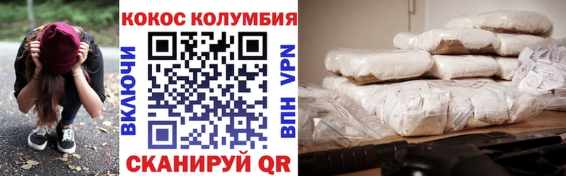 что такое наркотик  Черепаново  COCAIN 99% 