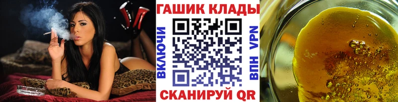 ГАШИШ убойный  omg зеркало  Черепаново  продажа наркотиков 