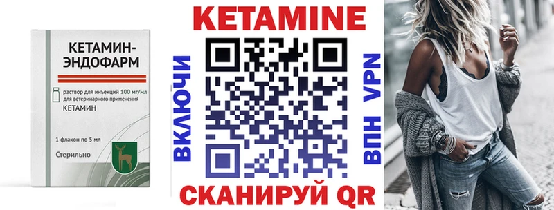 КЕТАМИН ketamine  hydra зеркало  Черепаново  купить наркоту 