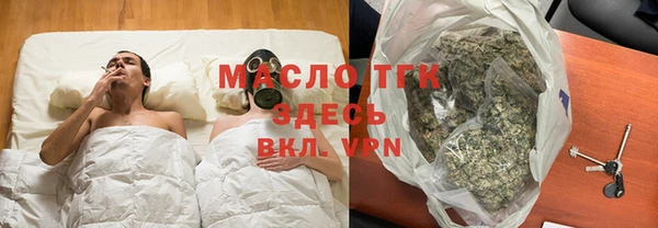 COCAINE Абаза