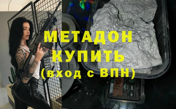 гашиш Абдулино