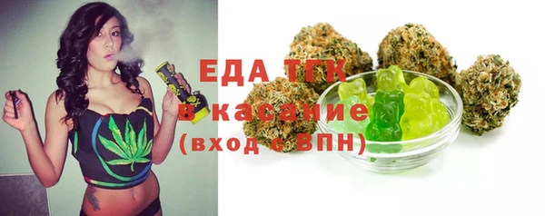 COCAINE Абаза
