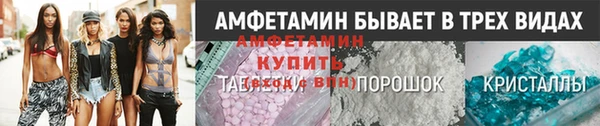 COCAINE Абаза