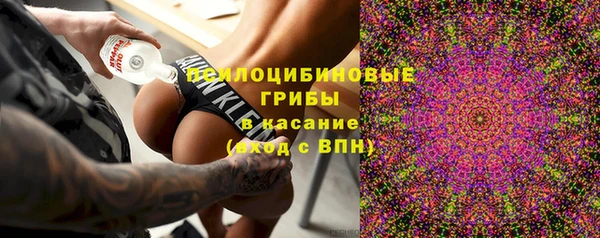 COCAINE Абаза