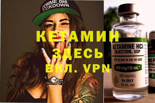 COCAINE Абаза