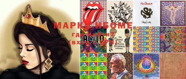 марки lsd Абинск