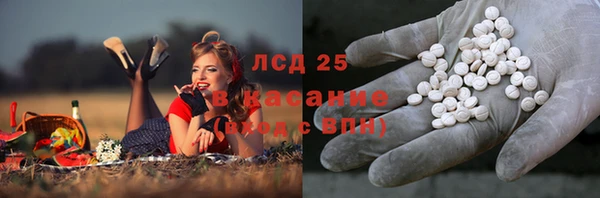 марки lsd Абинск