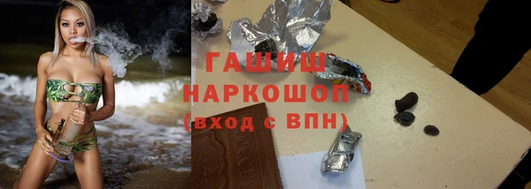 гашиш Абдулино