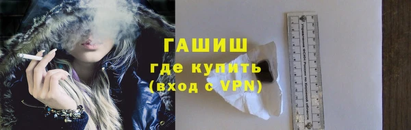 марки lsd Абинск