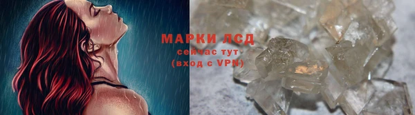 COCAINE Абаза