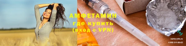 марки lsd Абинск