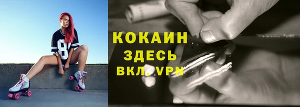 кокаин колумбия Алзамай