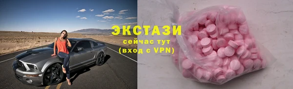 COCAINE Абаза