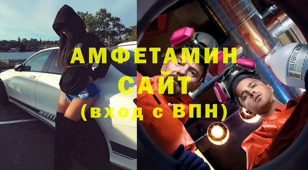 COCAINE Абаза