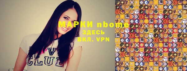 гашиш Абдулино
