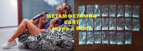 COCAINE Абаза