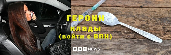 COCAINE Абаза