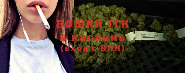 COCAINE Абаза