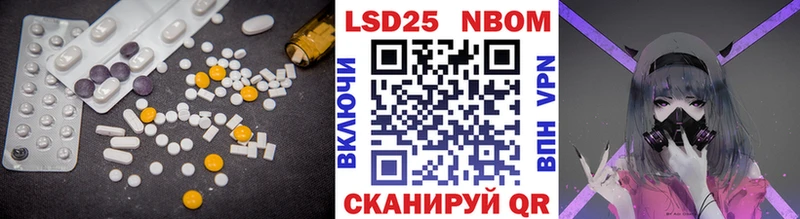 LSD-25 экстази ecstasy  Черепаново 