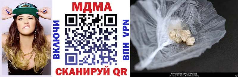 блэк спрут ONION  Черепаново  MDMA кристаллы 