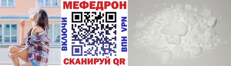 МЕФ  Черепаново