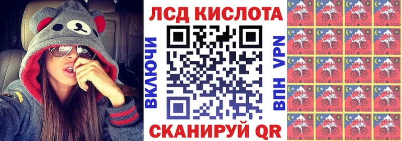 как найти   Черепаново  Наркотические марки 1,8мг 