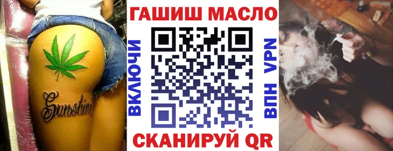 купить наркоту Черепаново Дистиллят ТГК THC oil