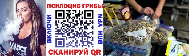 Галлюциногенные грибы прущие грибы Черепаново