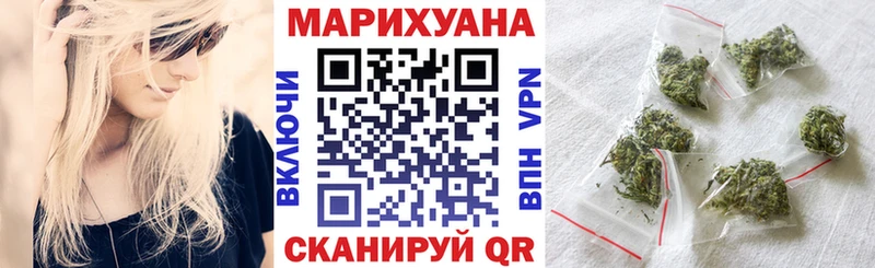 Шишки марихуана AK-47 Черепаново